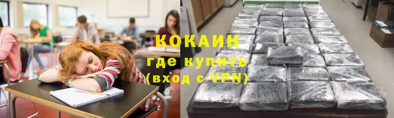 ссылка на мегу как войти  Магнитогорск  Cocaine 99% 